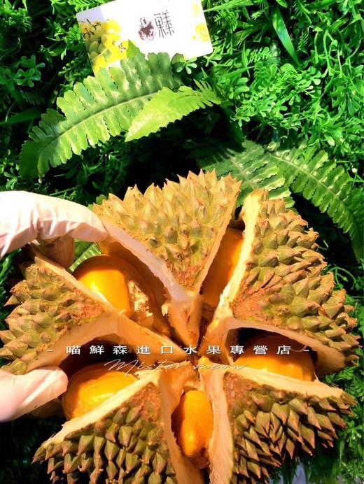 ✈️D200黑刺【榴莲王中王】马来西亚液氮进口榴莲（全球榴莲老大）4斤一枚（发全国） 商品图6