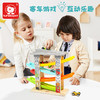 特宝儿益智滑翔轨道车滑梯停车场男孩女宝宝儿童玩具小汽车 商品缩略图0