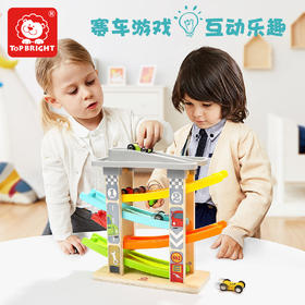 特宝儿益智滑翔轨道车滑梯停车场男孩女宝宝儿童玩具小汽车