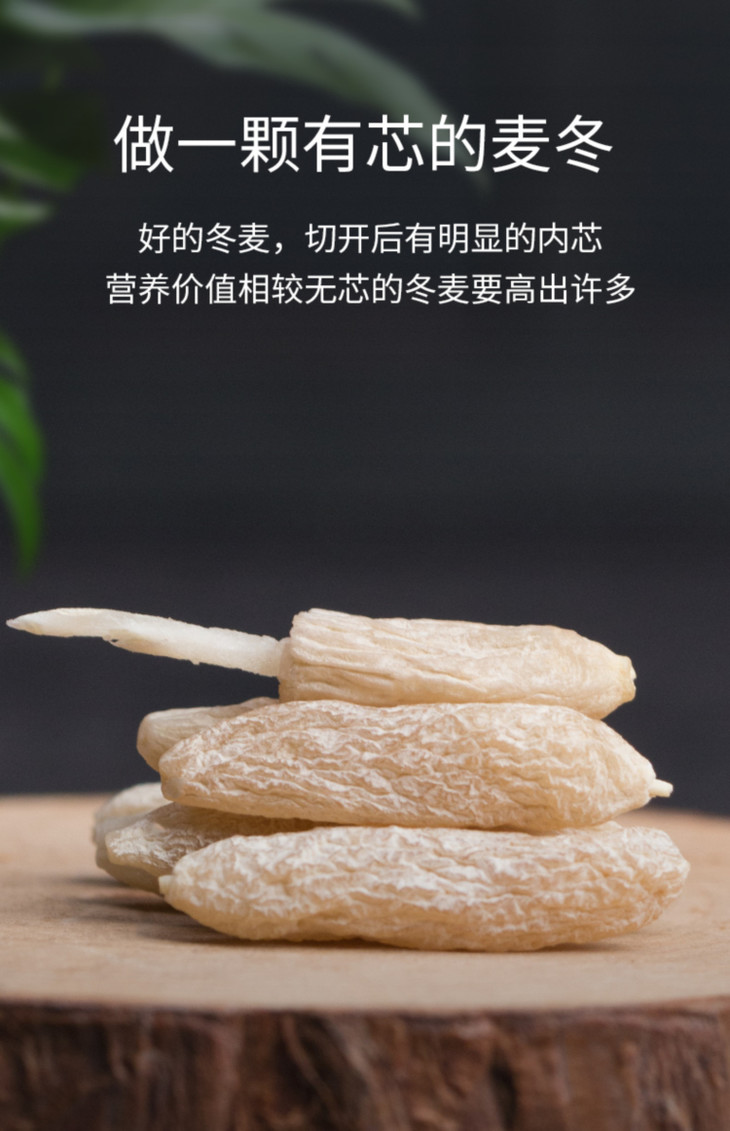 金唐丨四川麦冬 150g/罐 - 金唐食品