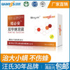 【正品保证】汪氏蜂药杀螨水剂蜂必安原杀螨一号双甲脒溶液大小螨正品满百普通地区包邮 商品缩略图0
