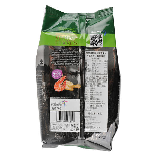 啪啪通虾片海苔味85g 商品图1