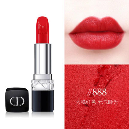 迪奥新款蓝金哑光口红888 商品图0