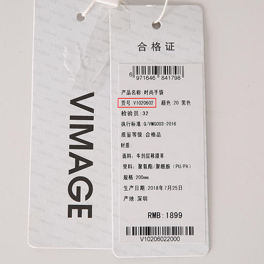 VIMAGE纬漫纪夏季新款时尚百搭手包手机包零钱包斜跨腰包皮包V1020602 商品图5
