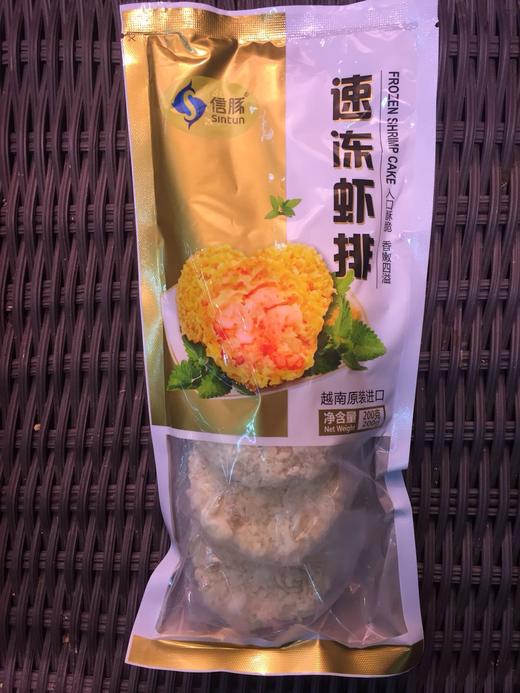 苏食信豚速冻虾排200g【0514】 商品图0