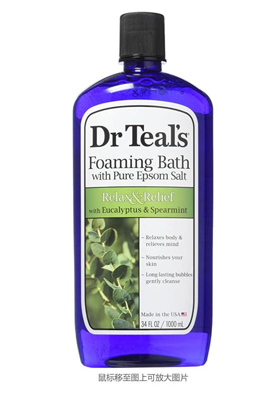 Dr. teals 起泡沫磨砂浴盐Epsom salt 桉树薄荷绿 洋甘菊 薰衣草JPY带授权招加盟代理 商品图0