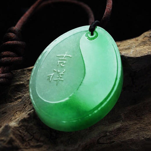派瑞翡翠 翡翠挂件  糯种 阳绿 商品图1