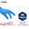 【进口 经济型】一次性蓝色丁腈手套（无粉 微麻面） 餐饮食品加工实验室纹身汽修 APFGWC 商品缩略图4
