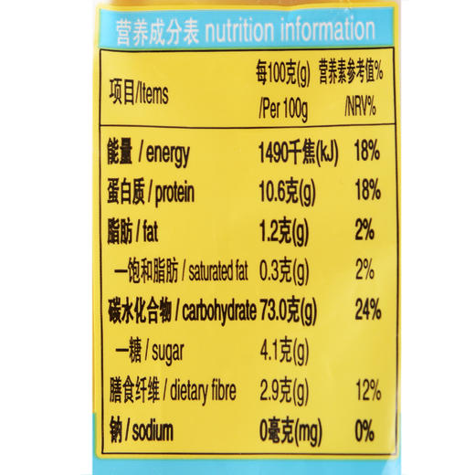 有机尼奥有机交通工具意面250g 商品图2