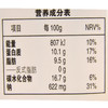 ZEK玉米鳕鱼肠105g 商品缩略图2