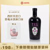 甜心恶魔利口酒 女生喝的甜酒洋酒  700ml/瓶  送恶魔杯 商品缩略图0