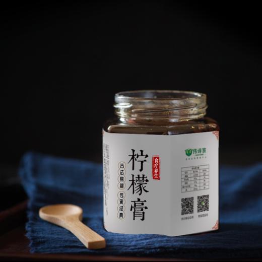 柠檬膏 商品图1