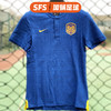 SFS耐克正品2019中超江苏苏宁球员出场服 赛前POLO衫AR4710-431 商品缩略图0