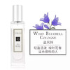 JO MALONE 祖马龙香水30ml，蓝风铃、英国梨、海盐 商品缩略图3