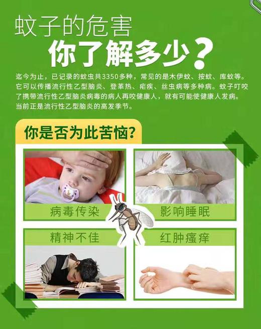 本叮叮驱蚊剂 2025年2月 包装轻微磨损 商品图3