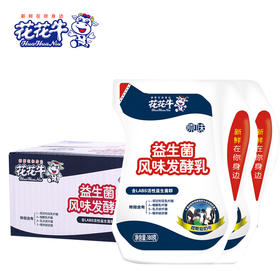 花花牛原味益生菌发酵乳180g*16袋