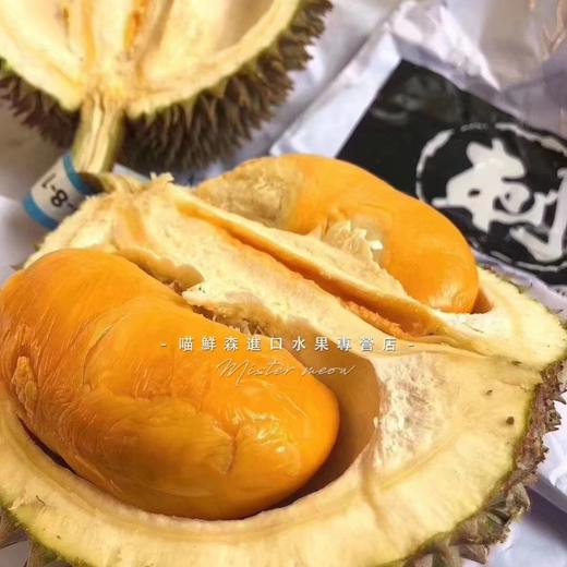 ✈️D200黑刺【榴莲王中王】马来西亚液氮进口榴莲（全球榴莲老大）4斤一枚（发全国） 商品图3