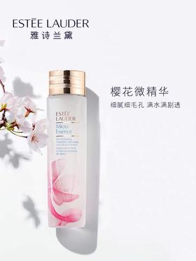 雅诗兰黛樱花微雕精华露 200ml