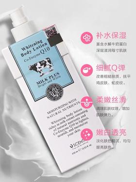 泰国美丽蓓菲Q10牛奶/氨基酸香体润肤乳/蓝色粉色包装批次不同随机发货