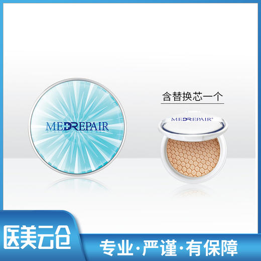 米蓓尔光感轻透气垫粉底液（+替换装） 商品图0