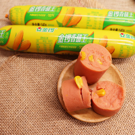 金锣香甜王90g根