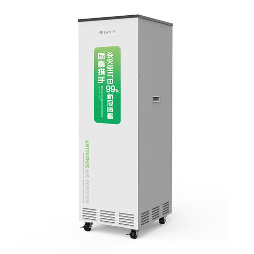 格力空气净化器  安全保障 降低传播风险KXJFA300-A02 商品图5