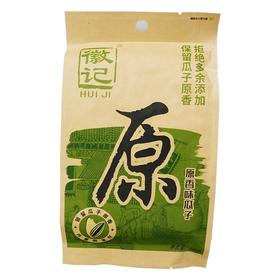 徽记原香味瓜子 【140g】 四川徽记