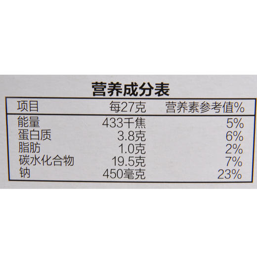 老板仔烤墨鱼味香脆海苔27g 商品图3