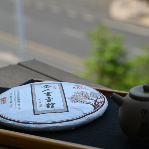 葳盛茶业2017年 茶人书壶馆 普洱熟茶 400g 商品图4