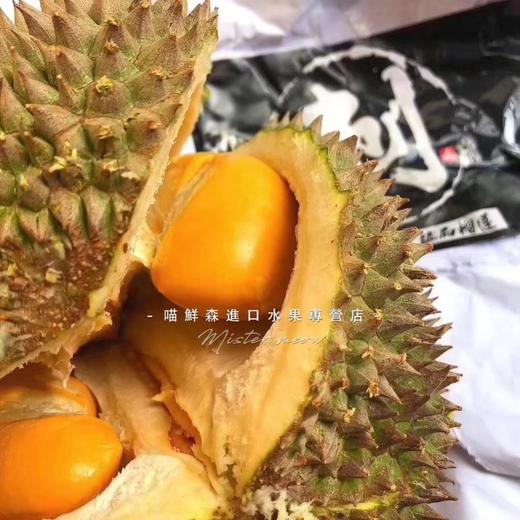 ✈️D200黑刺【榴莲王中王】马来西亚液氮进口榴莲（全球榴莲老大）4斤一枚（发全国） 商品图4