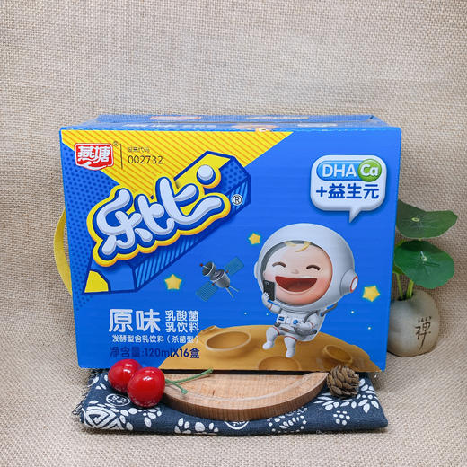 燕塘乐比原味乳酸菌120ml*16 商品图4