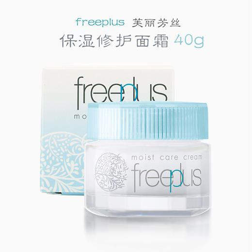 芙丽芳丝保湿修护面霜 商品图0