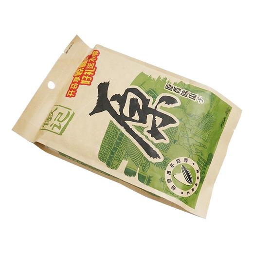 徽记原香瓜子【260g】 四川徽记 商品图2