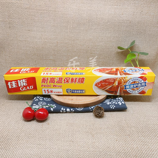 佳能微波炉耐高温保鲜膜15m*30cm 商品图0