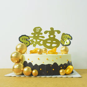 暴富！！-鲜果奶油蛋糕