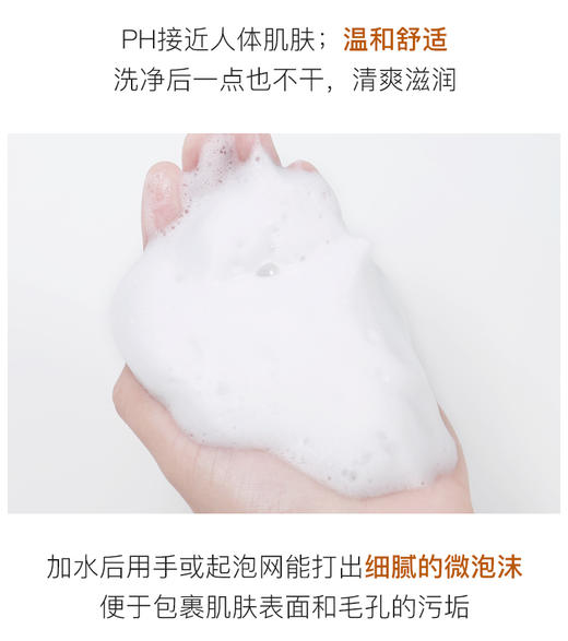 韩国 SULWHASOO雪花秀 顺行洁面洗面奶 200ml 商品图6