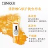 【倩碧】鲜活维C安瓶精华液 商品缩略图1