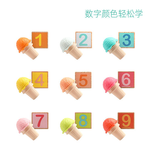 特宝儿幼儿童厨房过家家玩具冰淇淋套装宝宝小女孩生日礼物 商品图2