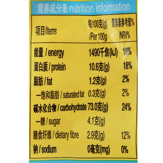 有机尼奥儿童意面字母型250g 商品图2