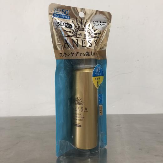 资生堂安耐晒防晒喷雾60g