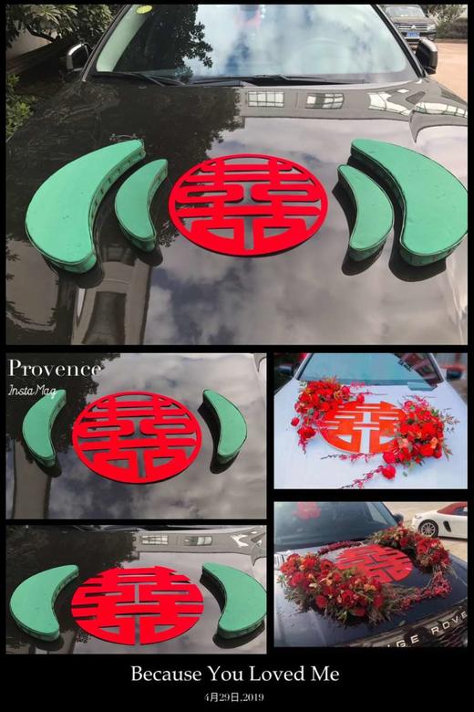 XZ带泥婚车吸盘/大V/月牙/桃心/圆环 商品图1