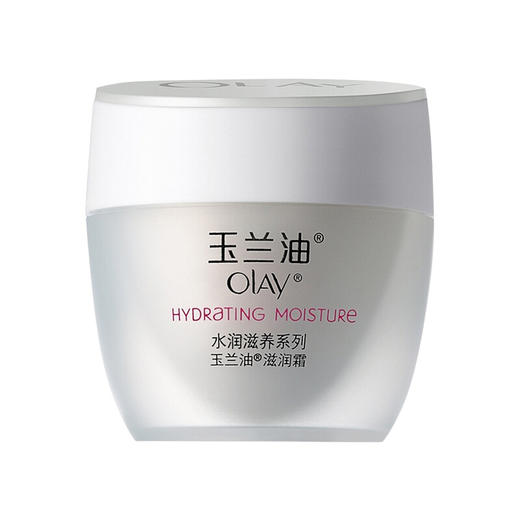 玉兰油滋润霜 商品图0