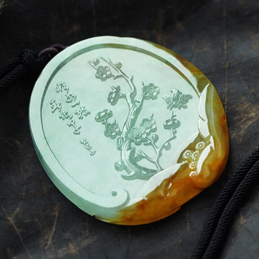 派瑞翡翠 翡翠挂件 烟波泛舟 冰糯种 翡色 商品图2