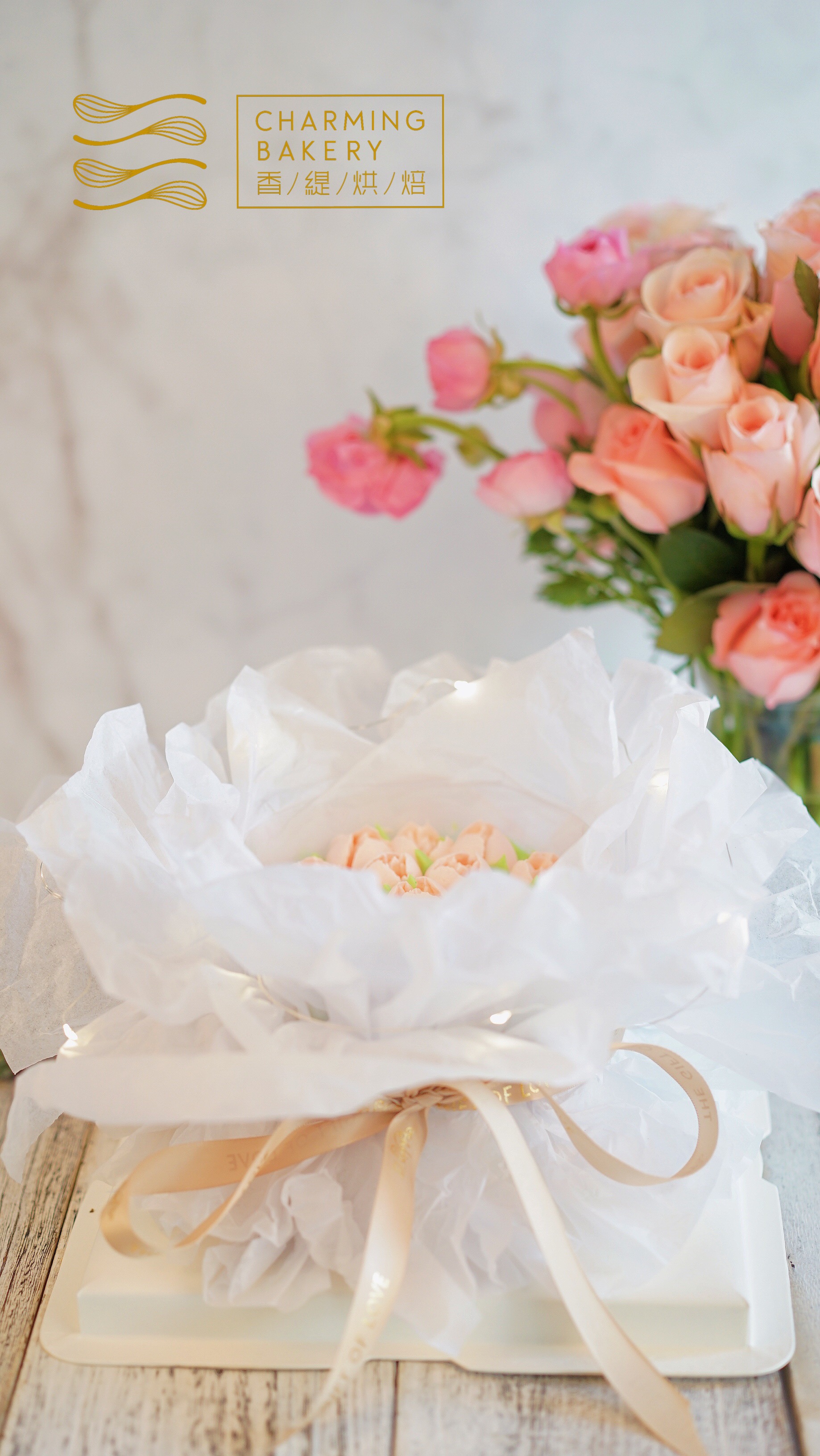 【会员特惠165.44元】心动花束蛋糕