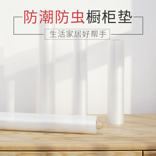 inweijia防虫防螨多用魔力垫 商品图0