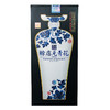 赊店老酒 青花瓷元青花 46度 500ml浓香型白酒 商品缩略图3