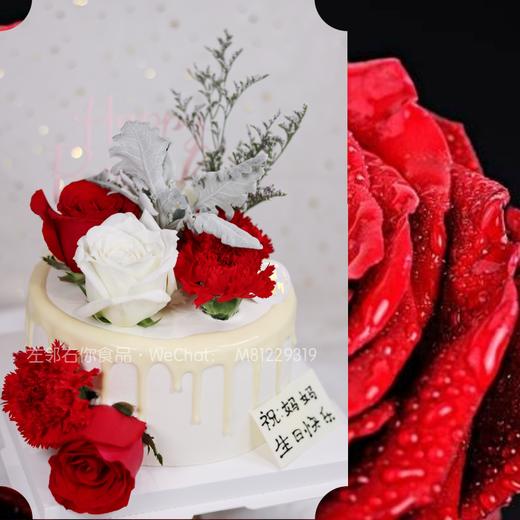 玫瑰滴落 · 鲜花动物奶油蛋糕 商品图1