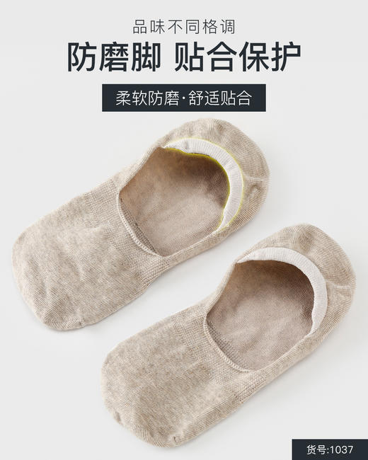 【42元5，下单拍5】皇家丽美男款船袜夏季防滑防掉跟棉透气袜子浅口隐形船袜WZ1037 商品图0