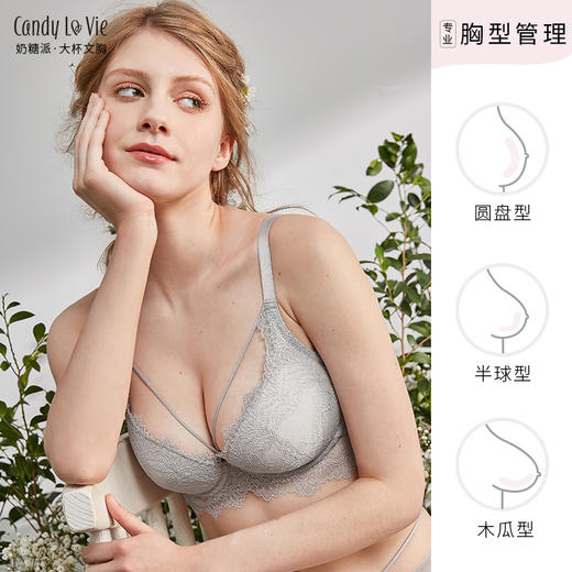 【已下架详情页跳转新链】奶糖派半球杯适合3-4型薄棉夹碗 大罩杯文胸 大码内衣 商品图10