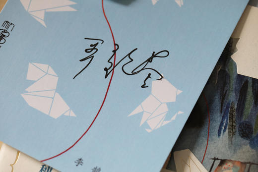 严歌苓亲笔签名纸卡+《穗子的动物园》主题刺绣贴 商品图2